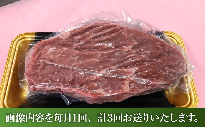 菊陽町 あかうし 熊本県 肉 にく niku ブランド 旨み 定期便