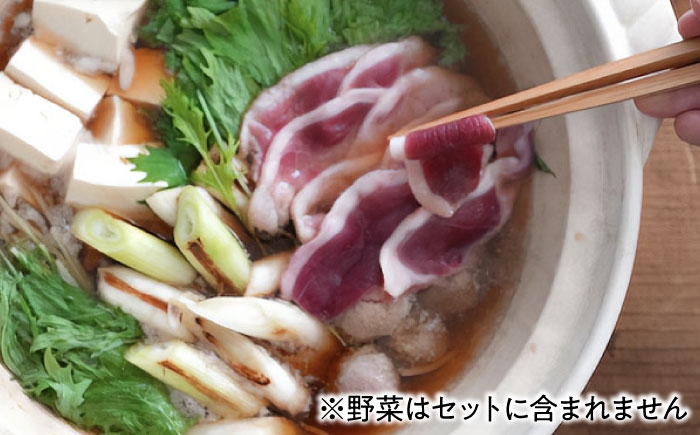 合鴨鍋セット 鴨肉 鴨鍋 鴨なべ