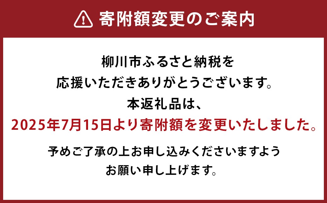 うなむす12個入（特製赤箱入）