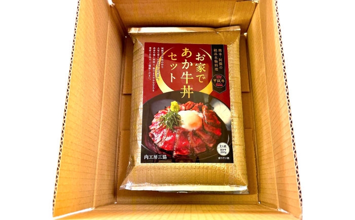 もも肉 200g あか牛のたれ付き 赤牛 褐牛 あかうし 褐毛和種 肥後 冷凍 国産 牛肉 九州産 熊本産 和牛 牛丼  定期便