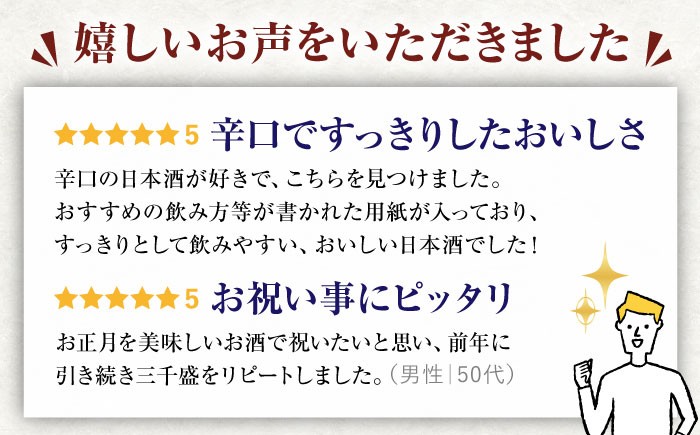 日本酒 ご当地 アルコール お酒 一升 辛口 端麗 純米 大吟醸 酒 地酒 岐阜県 人気 晩酌 宅呑み プレゼント ギフト 贈答