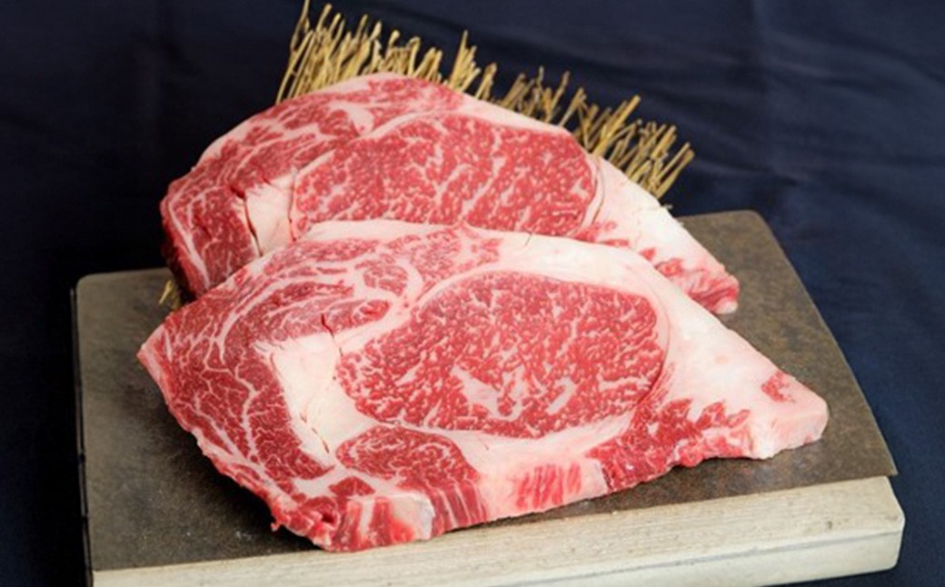 あか牛 ロースステーキ 計400g 200g×2枚