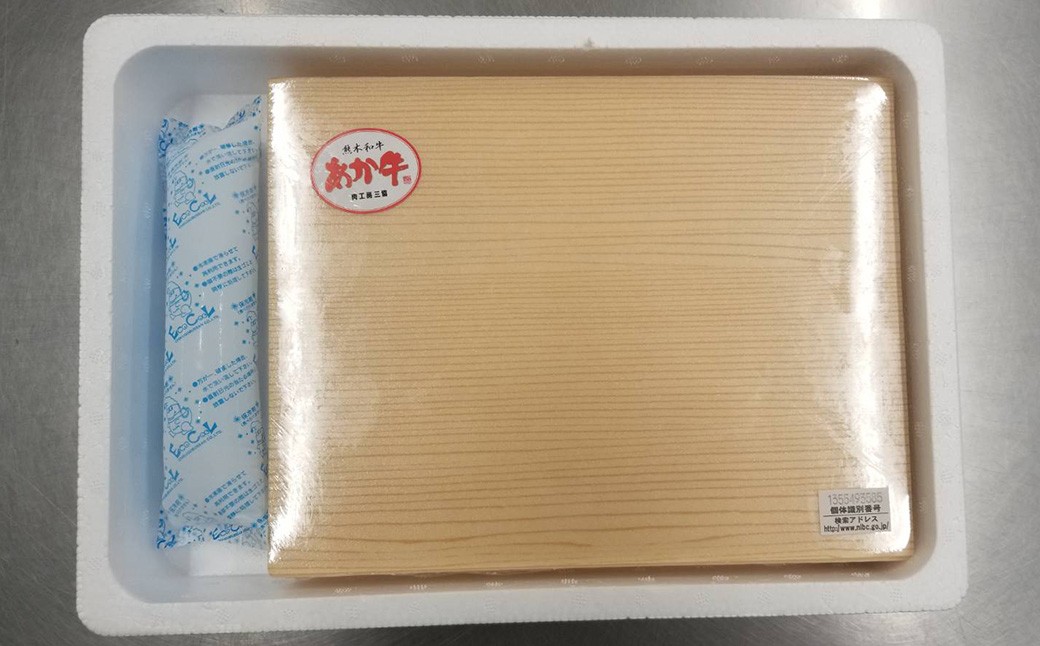 あか牛 ロースステーキ 計400g 200g×2枚