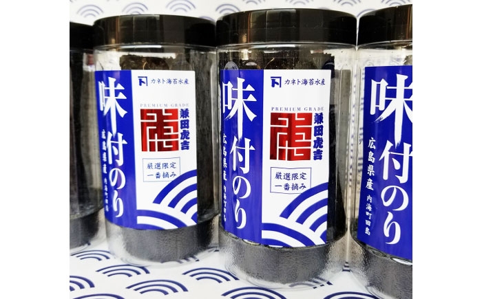 カネト海苔水産の「味付のりボトル入り」 