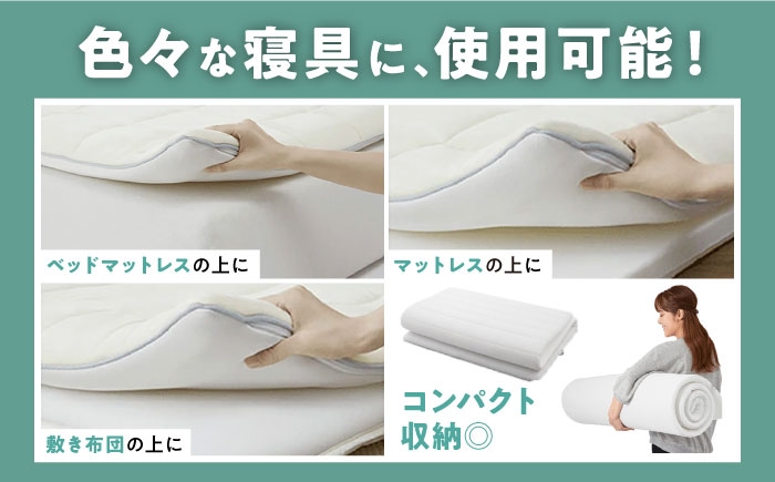 エアウィーブ マットレス マットレスパッド 敷きパッド エアリーブ エアリーヴ エアウィーブ マットレス 寝具 快眠 睡眠