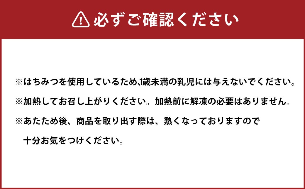 はちみつ入り いきなり団子 12個入り