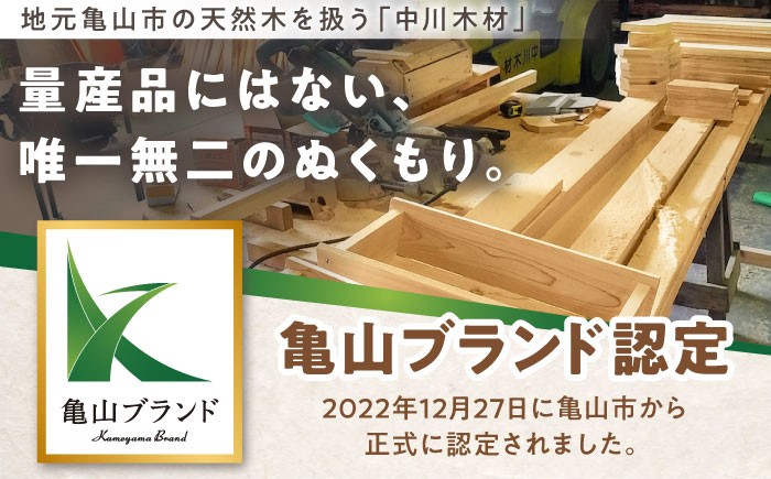 猫 ネコ ねこ 猫グッズ プランター ペット用品 ベット ひのき ヒノキ 抗菌 防虫 木製 お昼寝