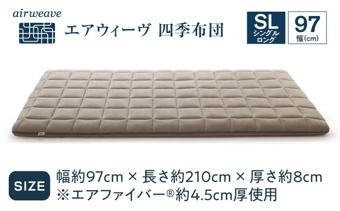 エアウィーブ 敷き布団 敷布団 高反発マットレス 洗える エアリーブ エアリーヴ エアウィーブ 敷布団 寝具 快眠 睡眠