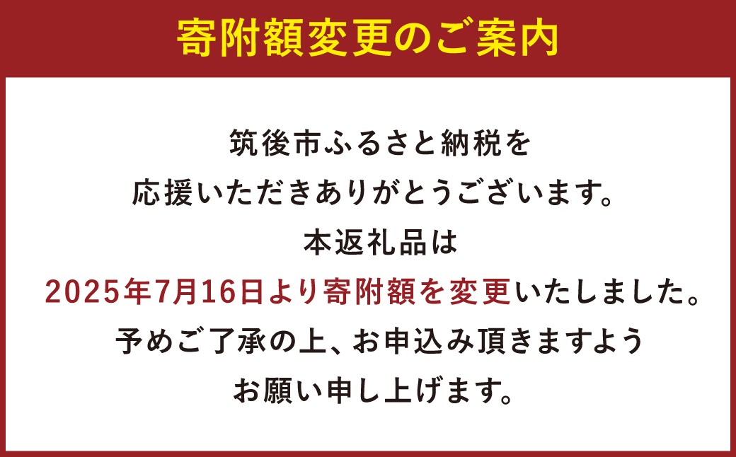 うなぎのせいろむし弁当 4個 冷凍