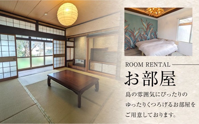宿泊券 古民家 温泉 旅行 ホテル チケット 体験 観光 国内旅行 トラベル ご招待 夫婦 カップル 記念日 人気 瀬戸内海
