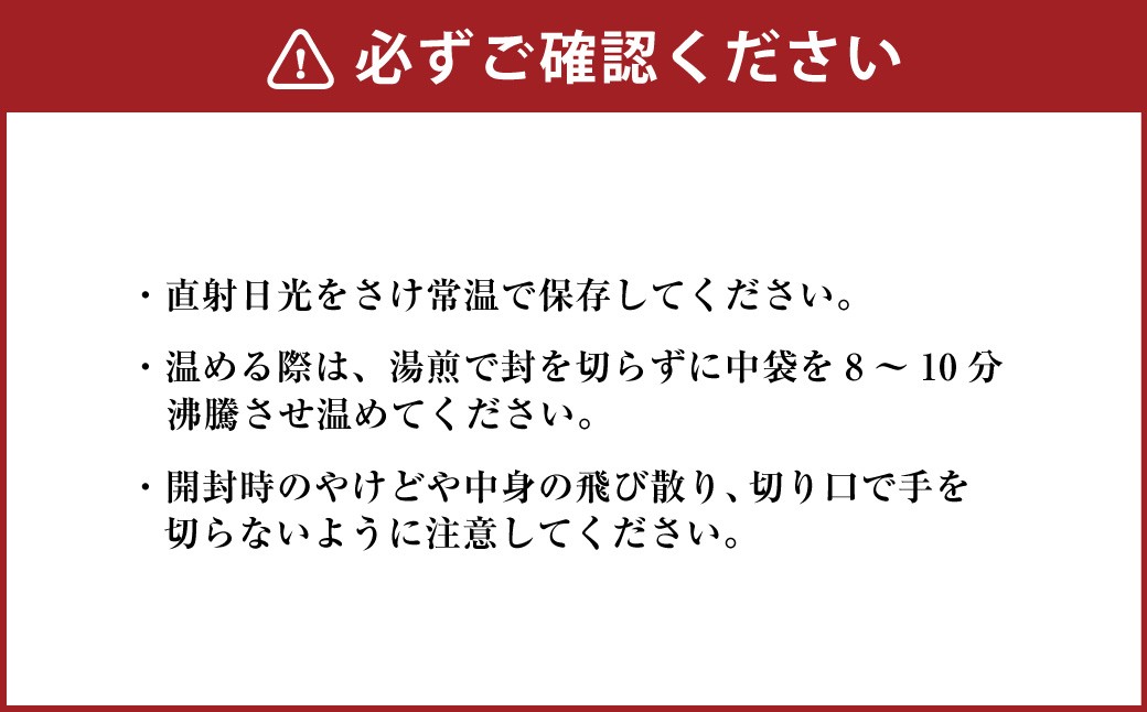 プレミアムカレー 5種セット