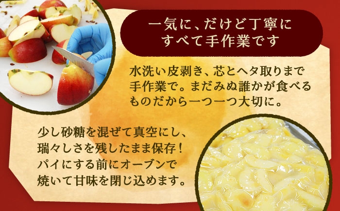 アップルパイ りんご 林檎 リンゴ あっぷるぱい ケーキ スイーツ 洋菓子 贈答 ギフト おすすめ 人気 岐阜県 恵那市