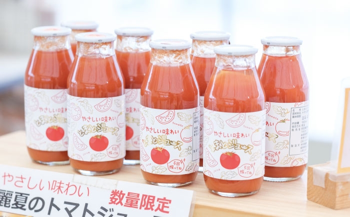 トマトジュース ジュース 国産 瓶詰め やさい トマト 野菜 飲料 産地直送 贈答 ギフト おすすめ 人気 岐阜県 恵那市