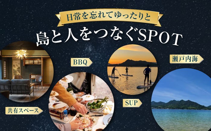 宿泊券 古民家 温泉 旅行 ホテル チケット 体験 観光 国内旅行 トラベル