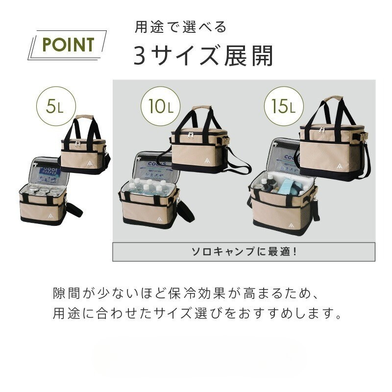 用途に応じて3サイズからお選びください