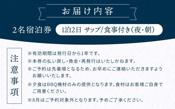 宿泊券 古民家 温泉 旅行 ホテル チケット 体験 観光 国内旅行 トラベル