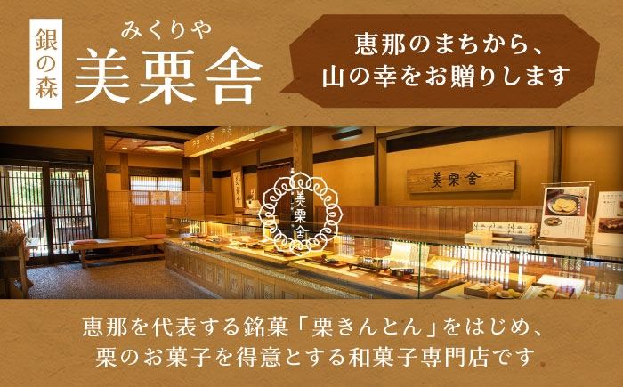 どらやき どら焼き バターどら焼き 粒あん つぶあん あんこ 餡子 和菓子 贈答 ギフト おすすめ 人気 岐阜県 恵那市