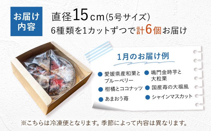 タルト タルトケーキ 焼きタルト タルト生地 フルーツタルト フルーツ お菓子 スイーツ デザート 焼き菓子 焼菓子 ギフト