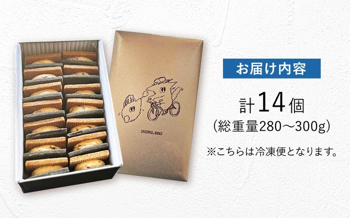 バターサンド クッキー トリュフ トリュフバター ワイン クリーム お菓子 スイーツ デザート 焼き菓子 焼菓子 ギフト 人気