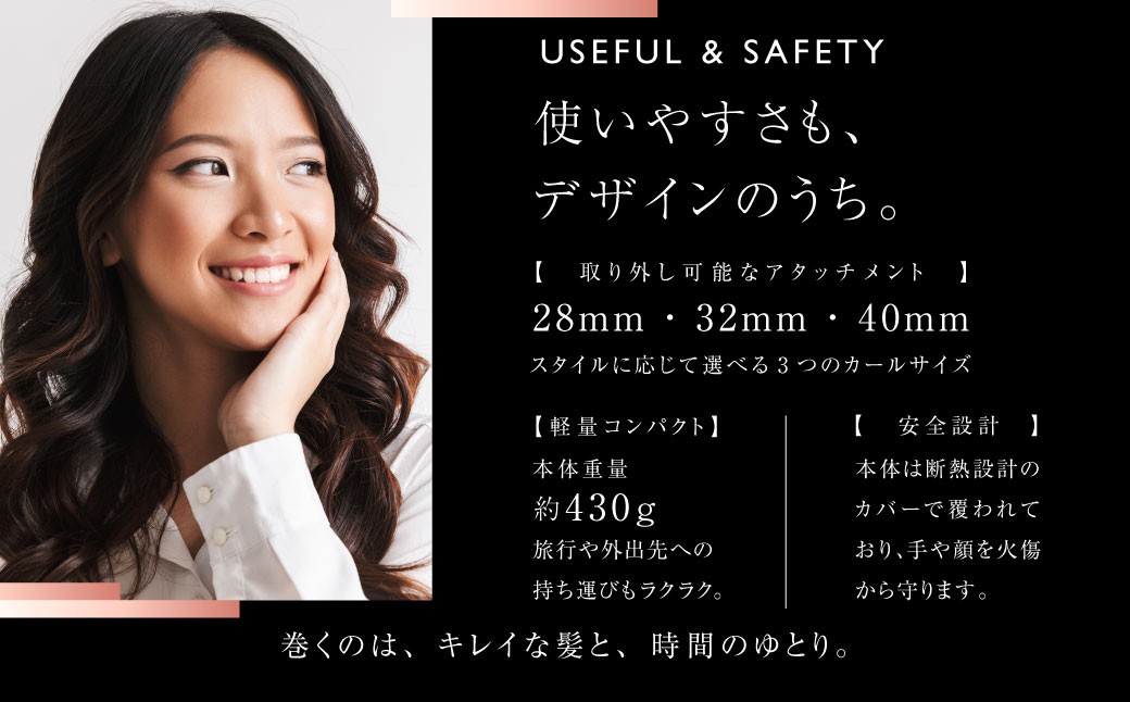 【&Less BEAUTY】 自動カールアイロン 【2年保証】