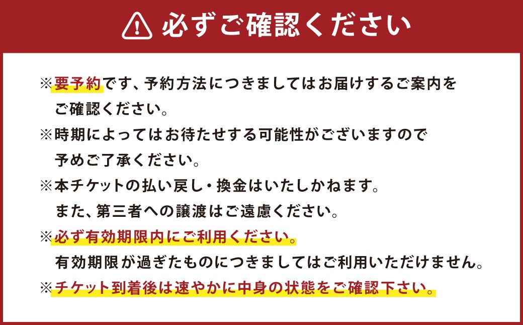 白鷹町のマツキドライビングスクールで使用できるクーポン券 (6,000円分)