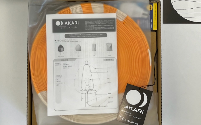 ランプシェード 和紙 フロアスタンド 和モダン オブジェ 照明器具 照明 人気