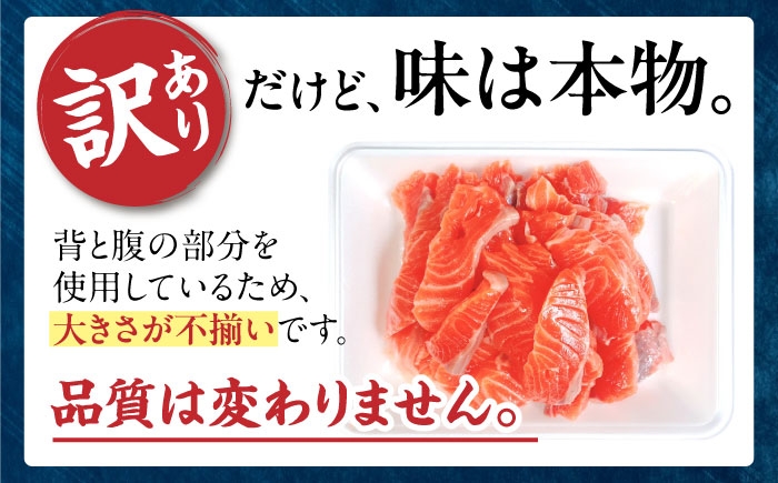 【訳あり】トラウトサーモン刺身 2kg（500g×4）トラウトサーモン サーモン 刺身 鮮魚 新鮮 北海道産 お取り寄せ グルメ