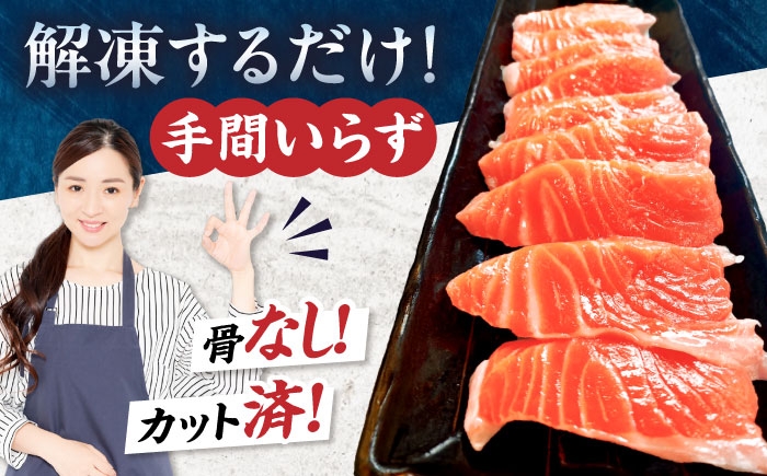【訳あり】トラウトサーモン刺身 2kg（500g×4）トラウトサーモン サーモン 刺身 鮮魚 新鮮 北海道産 お取り寄せ グルメ