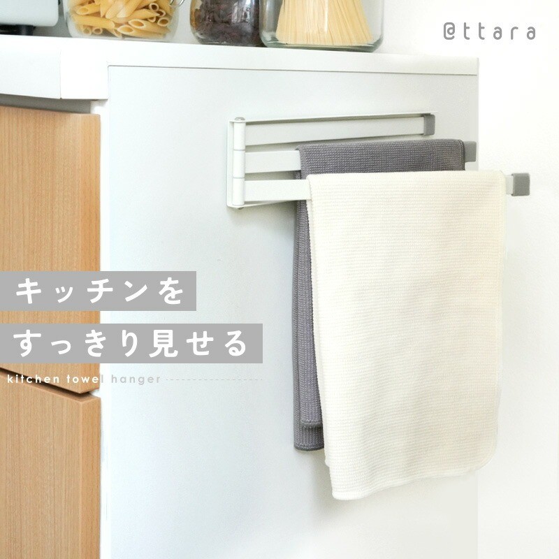 キッチンをすっきり見せる