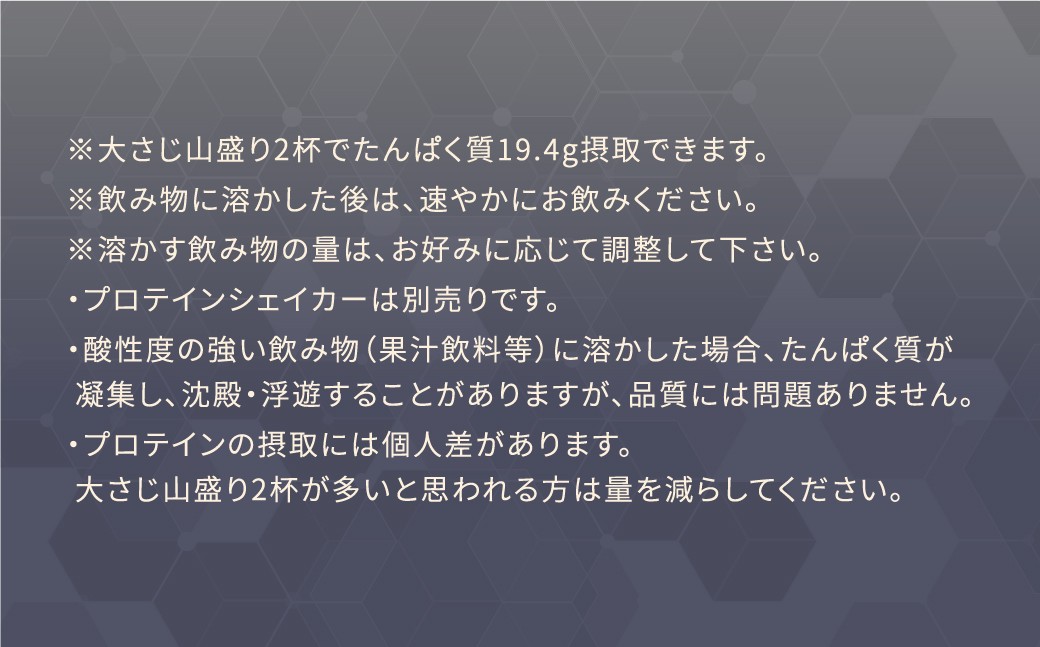 明治 ザバス プロ WPI クリア 840g 【2袋】