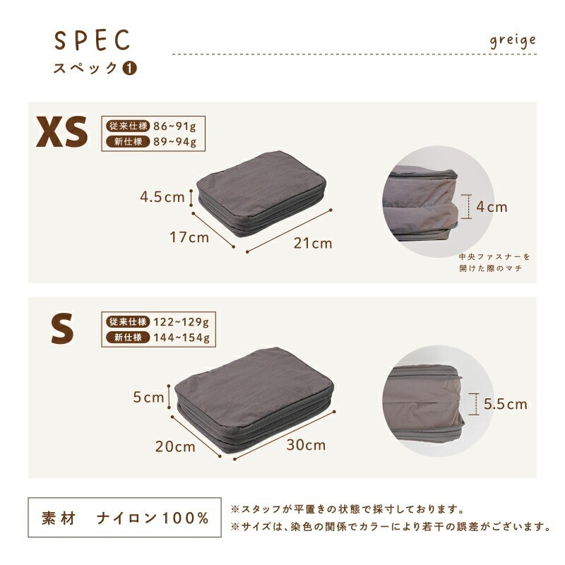 旅行でかさばりがちなジーンズもコンパクトに