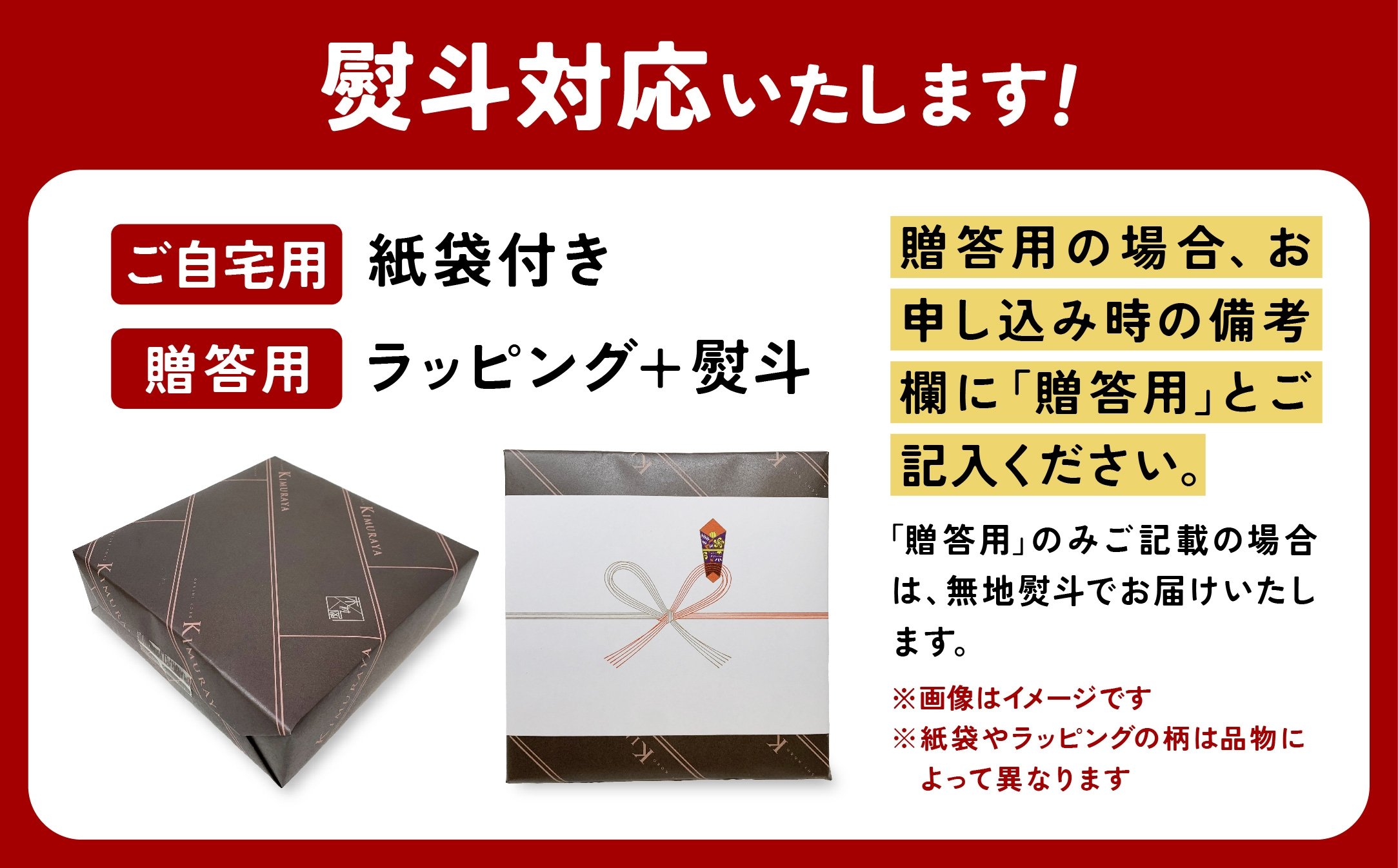 御中元や御歳暮にも最適です！