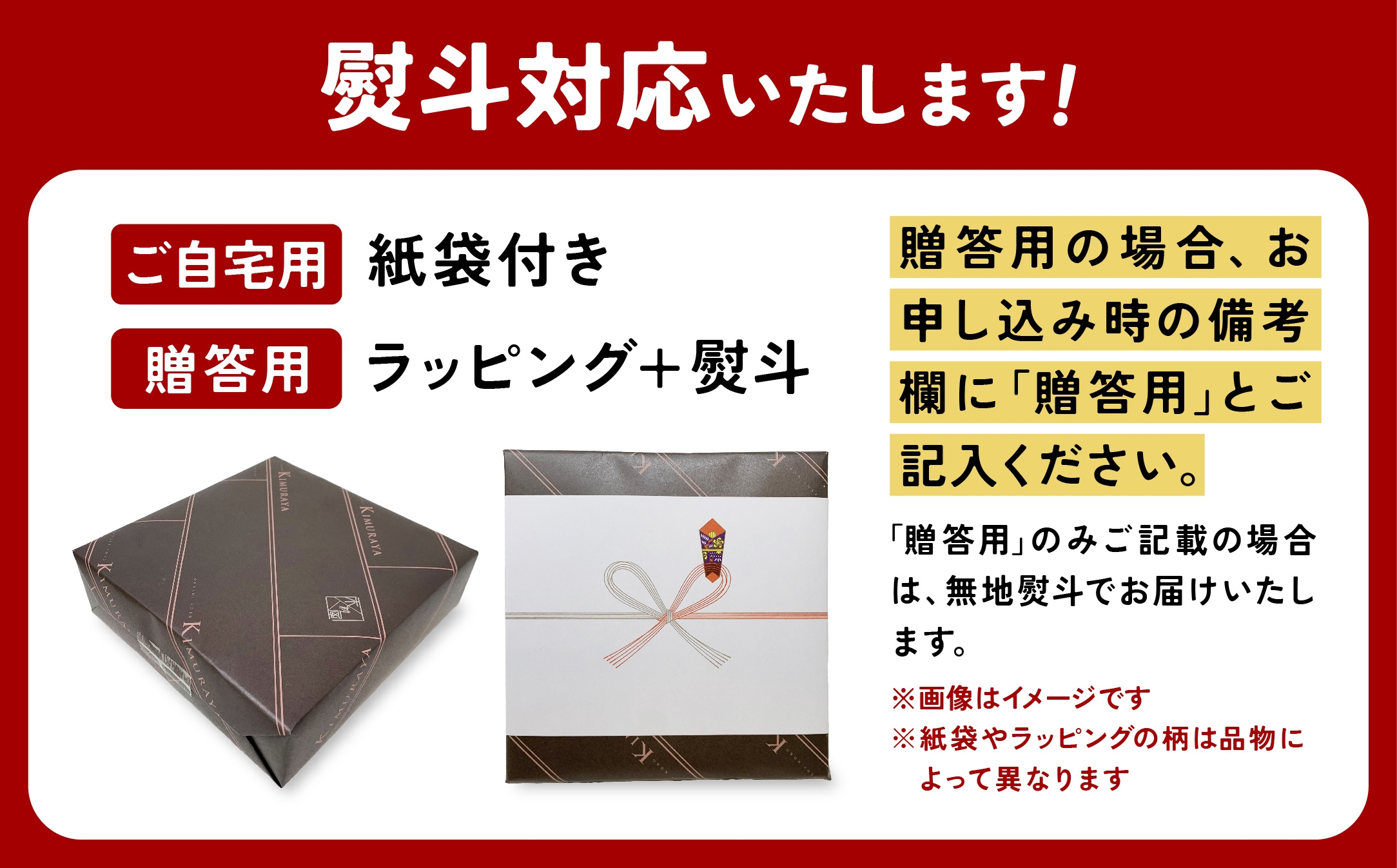 御中元や御歳暮にも最適です！