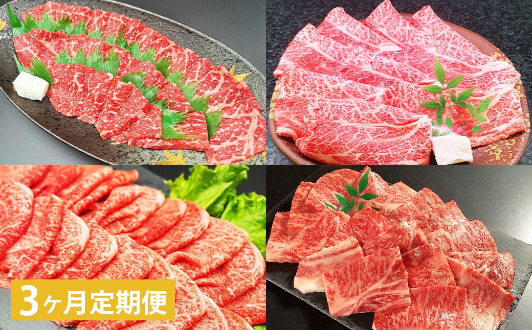 おおいた和牛（赤身焼肉・赤身スライス・肩ロース焼肉・肩ローススライス） 各約400g 計約1.6kg
