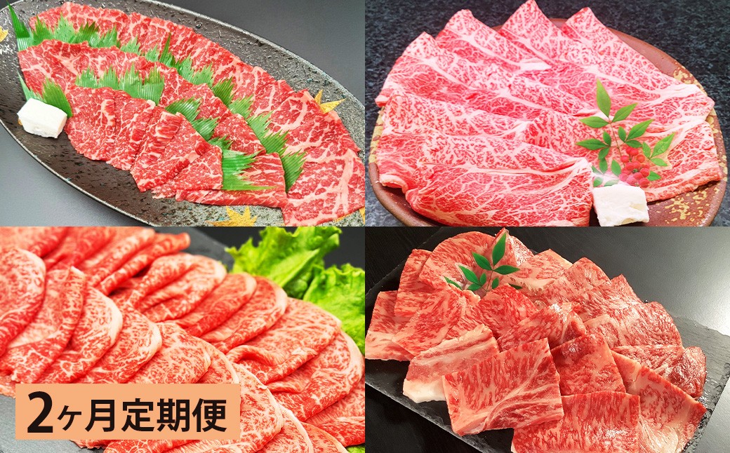 おおいた和牛（赤身焼肉・赤身スライス・肩ロース焼肉・肩ローススライス）各約800g 計約3.2kg
