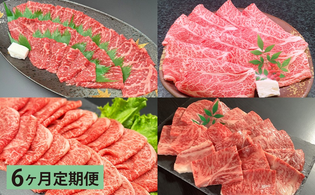 おおいた和牛（赤身焼肉・赤身スライス・肩ロース焼肉・肩ローススライス） 各約800g 計約3.2kg