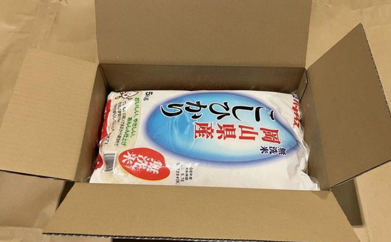 5kg入りを2袋お届けします！