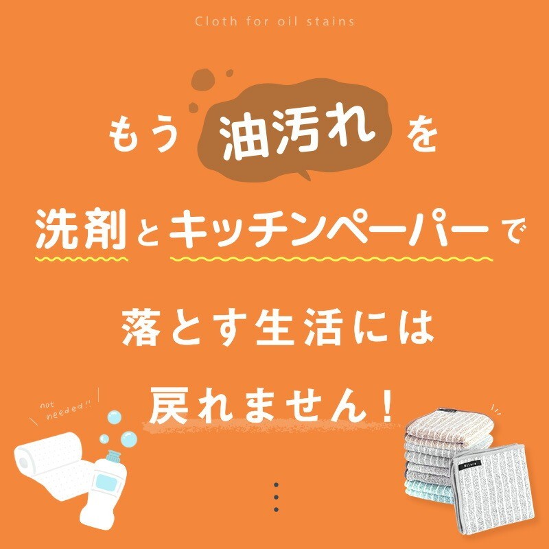 もう油汚れを洗剤とキッチンペーパーで落とす生活には戻れない．．．