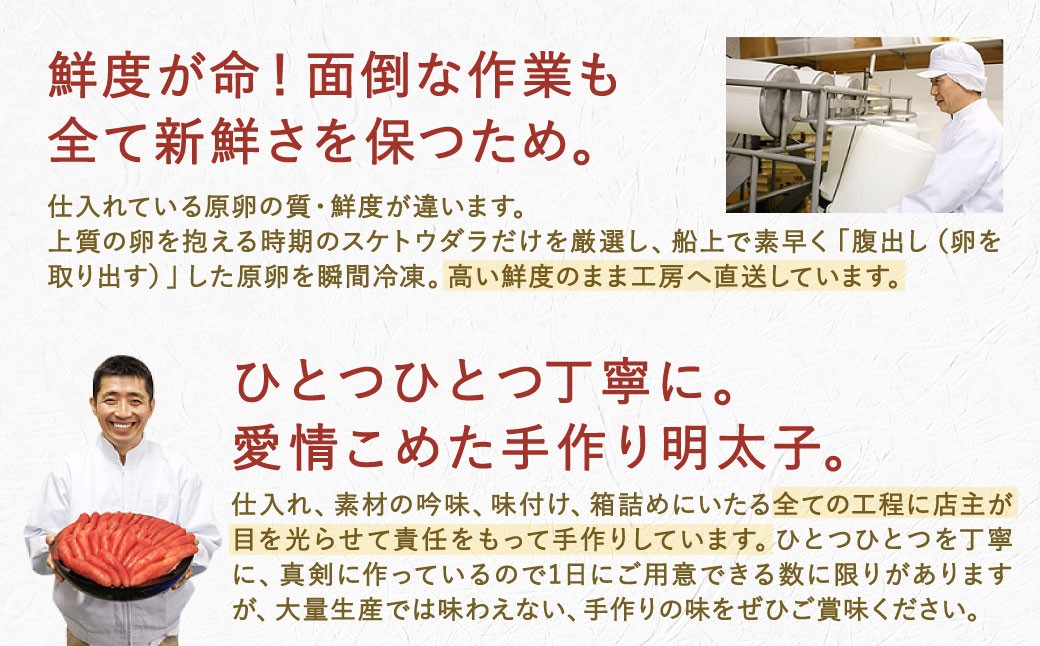 辛子明太子ほぐし 約1.5kg