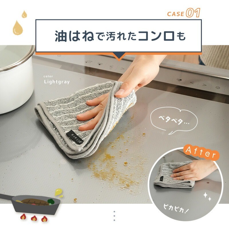 CASE1 油はねで汚れたコンロも！