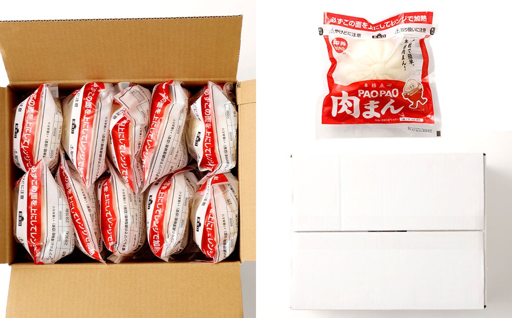 PAOPAO 肉まん 10個