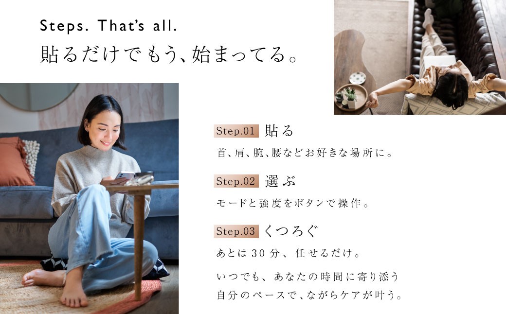 【&Less BEAUTY】 小型EMS付きマッサージシート 【2年保証】 日本製
