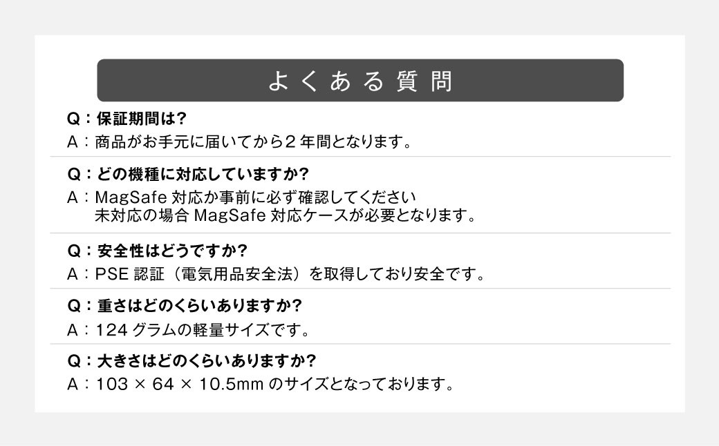 【&Less】 マグネット式モバイルバッテリー ワイヤレス充電 【2年保証】 日本製