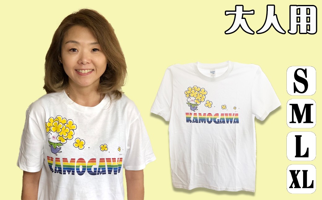 白いTシャツに、かわいい "ななちゃん"