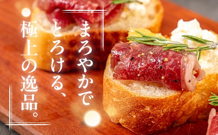 生ハム おおいた和牛 豊後牛 和牛 ワイン ビール サラダ ご褒美 とろける