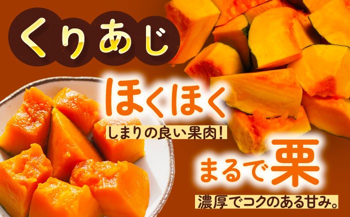 ジャガイモ じゃがいも 食べ比べ かぼちゃ 野菜 芋 イモ いも 北海道産