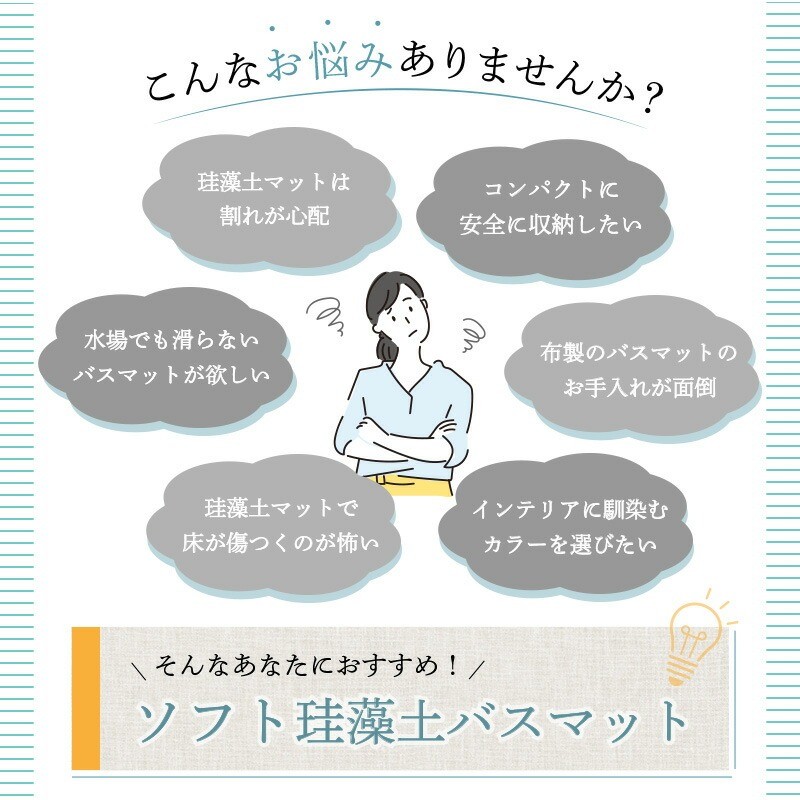 こんなお悩みありませんか？