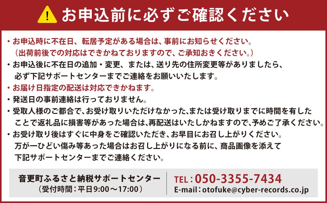 ［先行受付］おとふけ産マンゴー「白銀の太陽プレミアム」2Lサイズ×1玉【D25】《2025年11月上旬より発送開始予定》