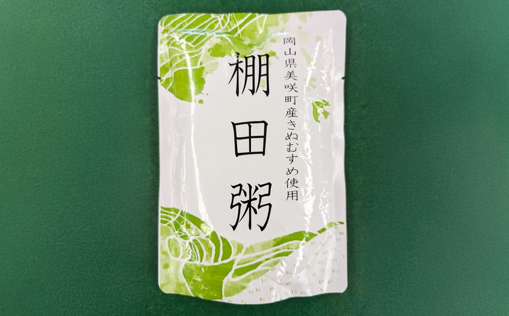 棚田粥 280g入り×20パック