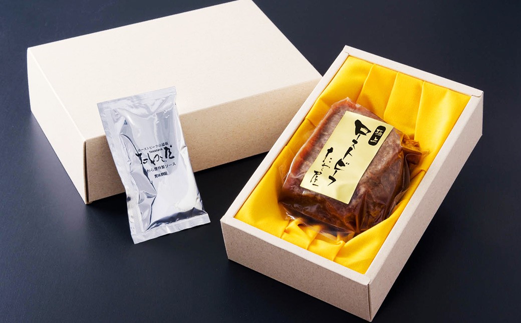 黒毛和牛 希少部位 ザブトンローストビーフ 約400g×1個 【たわら屋】